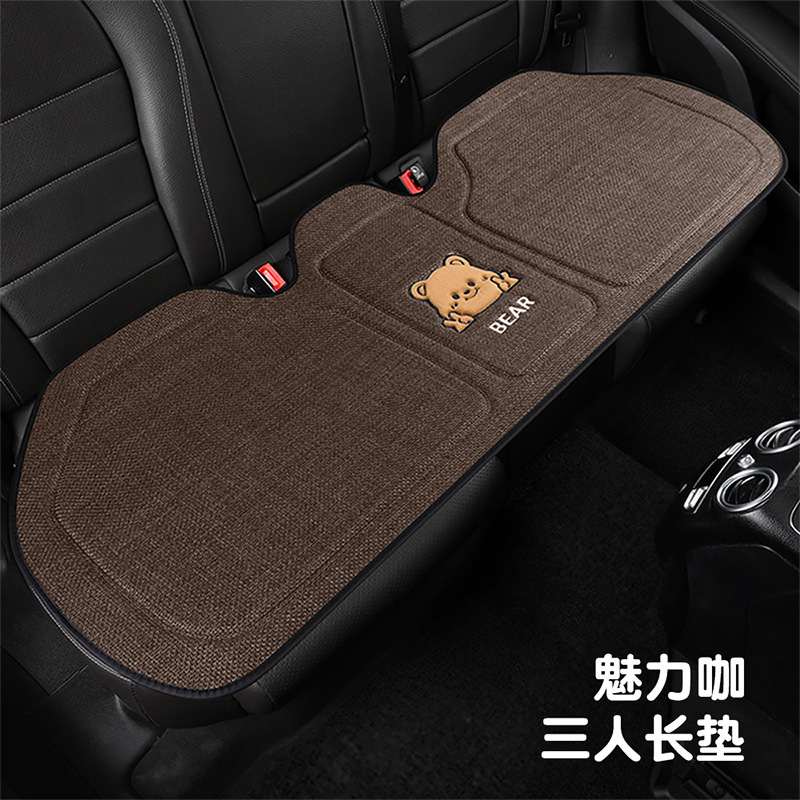 車の座布団淳麻四季通用の清涼通気性が可愛いです。|undefined