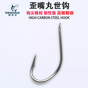 Bulk pill world fish hook long handle crooked mouth barbed carp carp hook sea fishing hook fishing gear wholesale