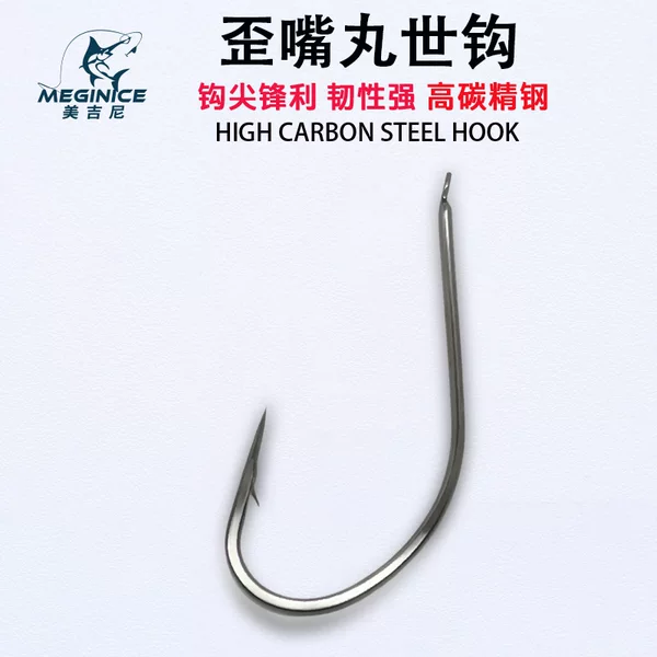 Bulk pill world fish hook long handle crooked mouth barbed carp carp hook sea fishing hook fishing gear wholesale