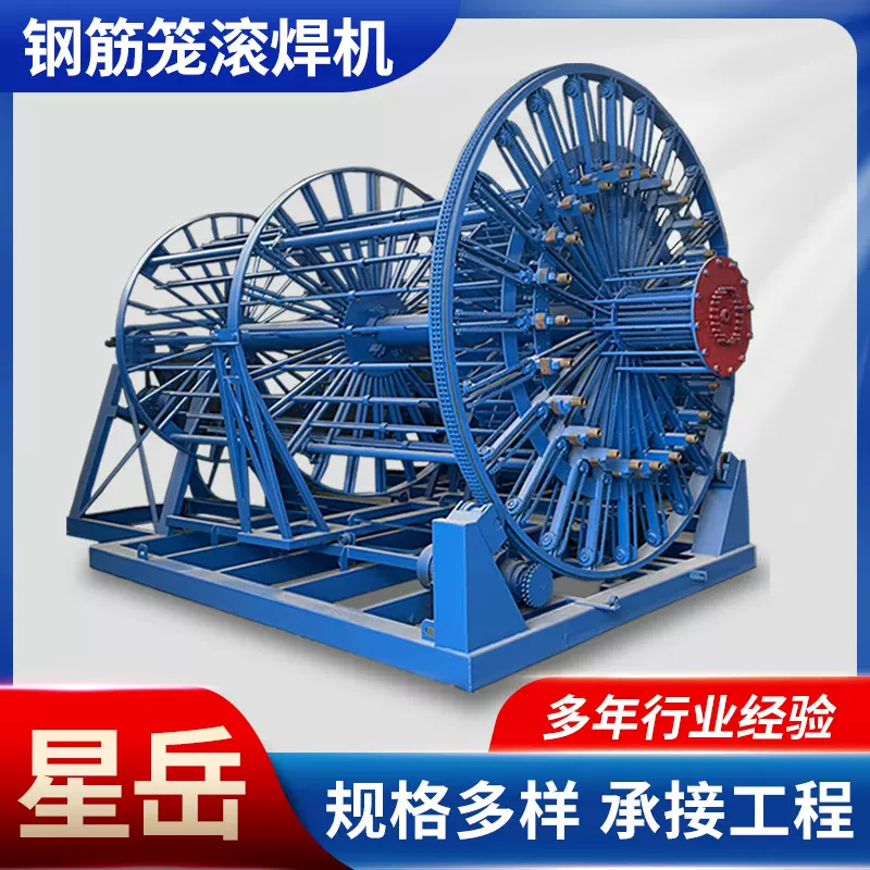 全自动钢筋笼滚焊机 绕筋机 公路桥梁数控滚笼滚焊成型机盘丝机