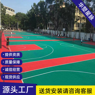 Basketball court suspended floor kindergarten floor mat outdoor assembled floor factory assembled floor outdoor playground runway
