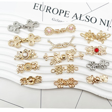 厂家金属盘扣子母对扣 古装汉服对扣 中国风纽扣旗袍金属