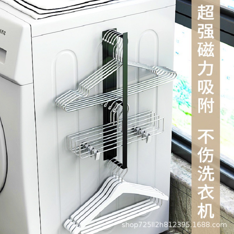 Magnetic Clothes Hanger Storage Rack Magic Washing Machine Balcony Organizer Drying Rack Wall-Mounted No-Drill Storage