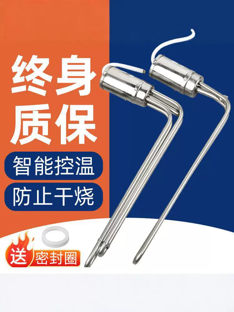 Солнечная нагревательная трубка, водонагреватель, электрический нагревательный стержень, защита от сухого горения с контролем температуры, 47 нагревательных стержней, универсальная электрическая вспомогательная нагревательная трубка