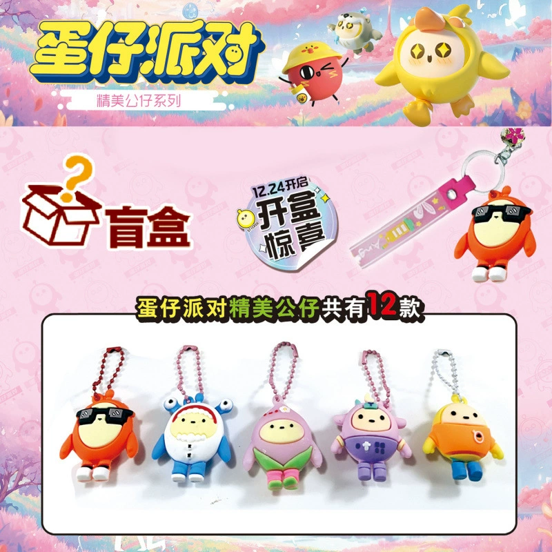 Кадровое игровое устройство cool Mi лотерейное dongle детский подарок р rub Ledanzai вечеринка