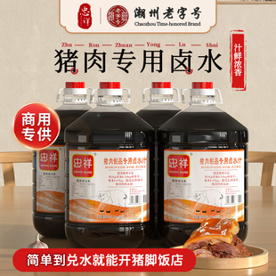 ���ڳ���¡���i�_��u�ϰ�����B�i�uˮ�����䷽�i�����uˮ֭���l