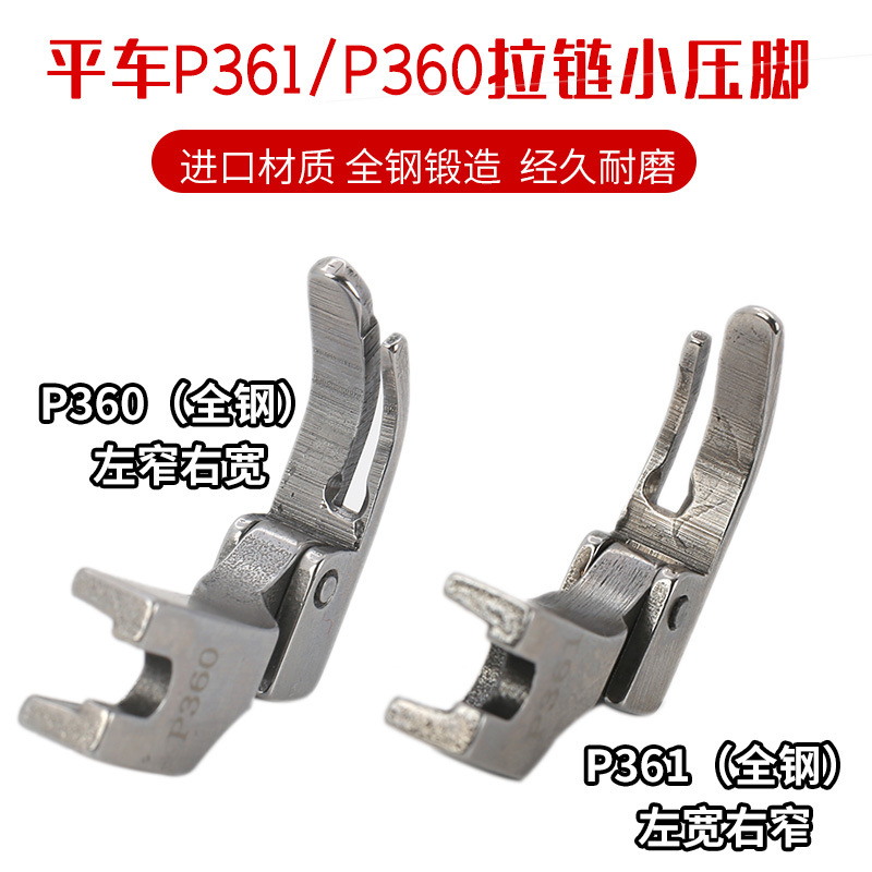 ƽСP361P360Сѹƽȫѹխ ѹ