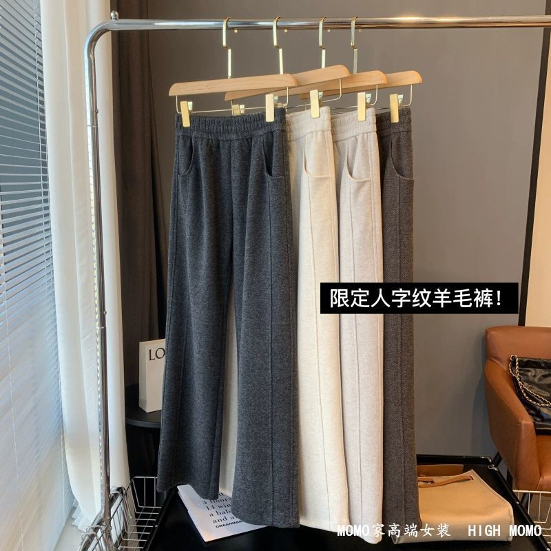 垂感天花板 人字纹秋冬巨显瘦臧肉加厚软糯宽松拖地羊毛裤休