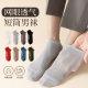 Socks Men's Short Socks Sweat Absorbing Deodorant Summer Thin Pure Cotton Mesh Breathable Spring and Autumn Men's Shallow Mouth Low Top Boat Socks