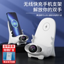 现货批发新款V8桌面椅子无线充 M111手机支架 香薰手机支架充电器