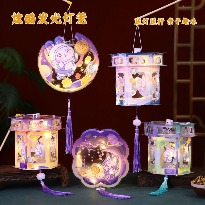 2025中秋节灯笼发光灯笼儿童手提花灯diy材料包手工制作宫灯礼品|undefined