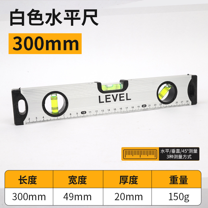 厂家货源实心水平尺多规格高精度铸铝强磁水平尺专业家用测量工具|undefined