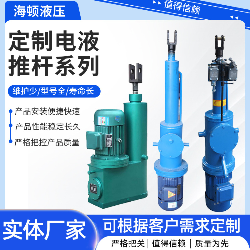 DYTZ450/100电液推杆分体式平行式工业闸阀整体直式电液推杆定制