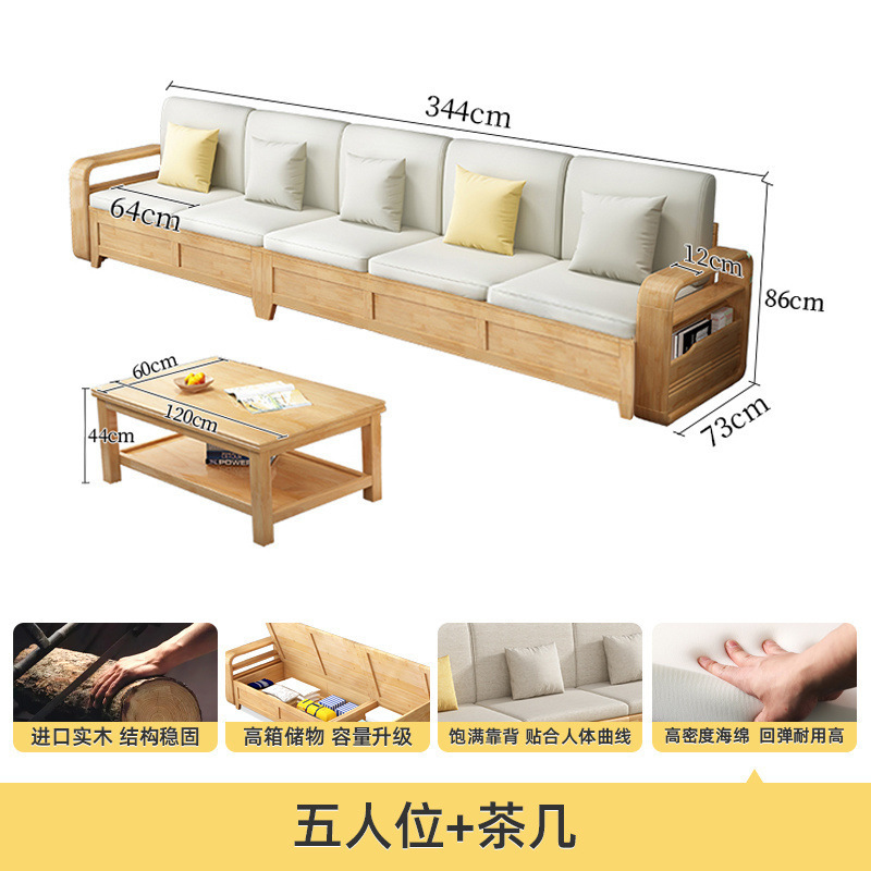 小户型实木沙发组合客厅简约家用储物沙发新中式冬夏两用家居跨境|undefined