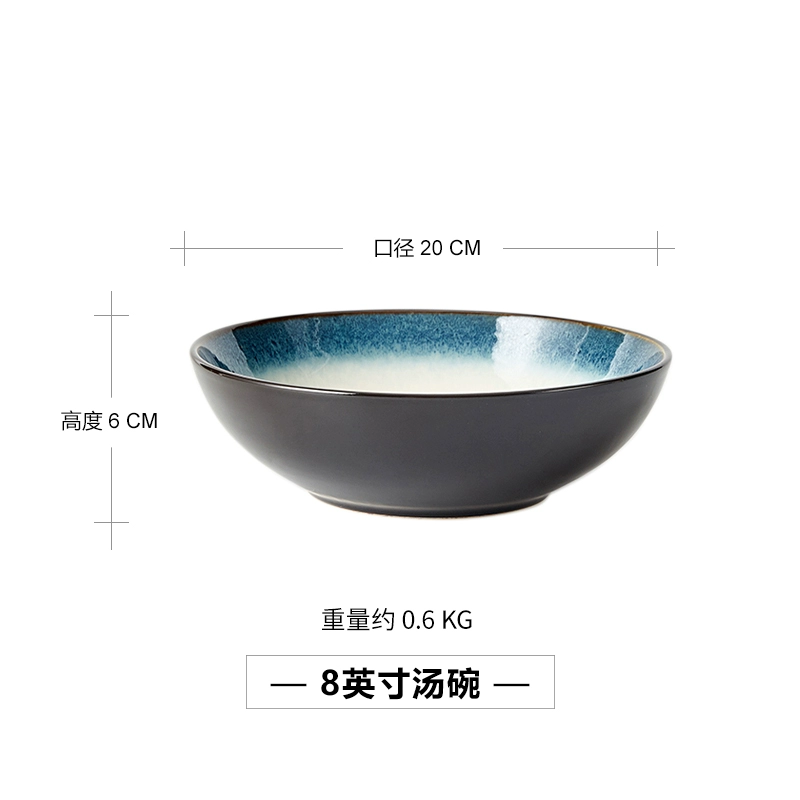 Japanese-style ceramic deep dish, 7–8.5-inch serving bowl, assorted patterns, slight imperfections