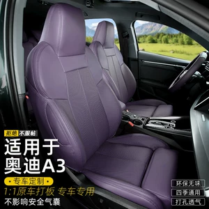 Suitable for 25 models of Audi A3L seat covers, A3 full-coverage cushions, universal for all seasons, comfortable sports leather seat covers