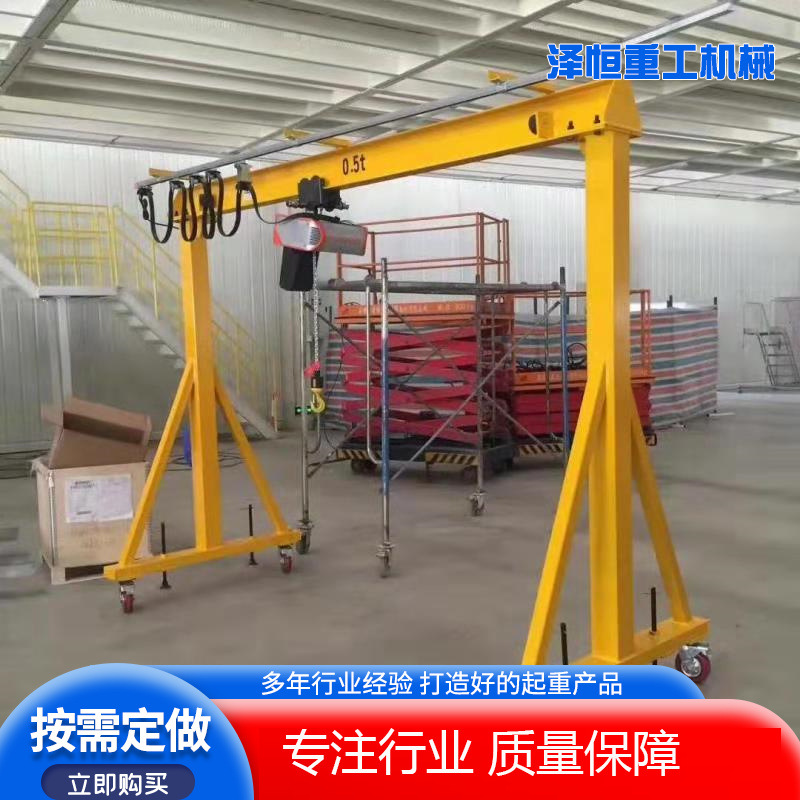 3t龙门吊0.5t1吨小型移动式固定式龙门架2t电动手动立柱式龙门架