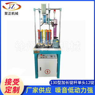 130�ͼ��L�V�U���^12�V���پ����C �����K�O�W�K�Ԅ��վ������C