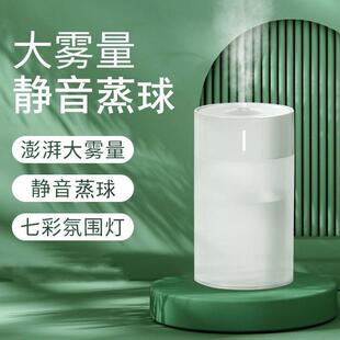 Badminton steamer plug-in steamer fumigator improves the resistance to beat, convenient portability, peripheral equipment