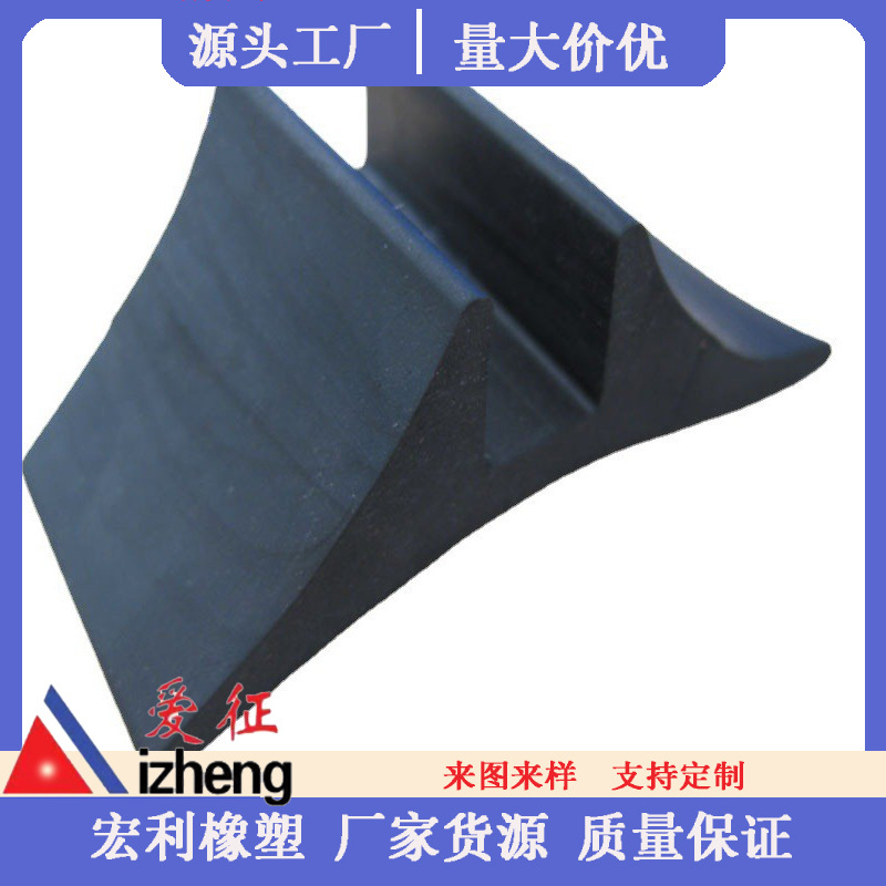 厂家直供 桥梁燕尾伸缩缝密封条 伸缩缝密封条 U型桥梁密封条