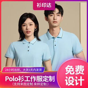 ��I�̄�polo������������2025�¿�F�w���b7A���������Ļ������l