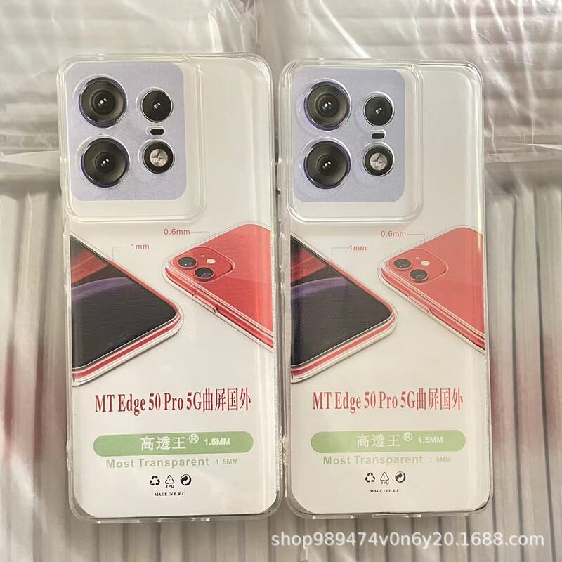 1.5mm Straight Edge No Clip High Transparent Material Shell Moto g 5g 2025 Fine Hole Anti-Fall Tpu Mobile Phone Case