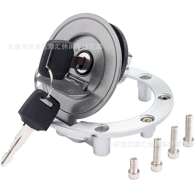 600 fuel tank lock – Fuel tank