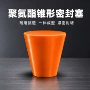 pu定制工程慢回弹塞子