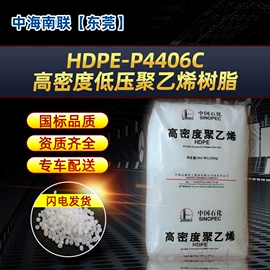 白油;汽油机油;PP