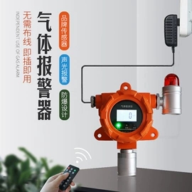 气体检测仪;其他气体分析;氧气检测仪