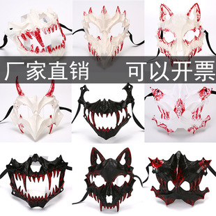 Qianghuan Tiger Mask Two-Dimensional Anime Prom Resin Mask Dragon God Sky Dog Yaksha Xuanwu Facial Mask