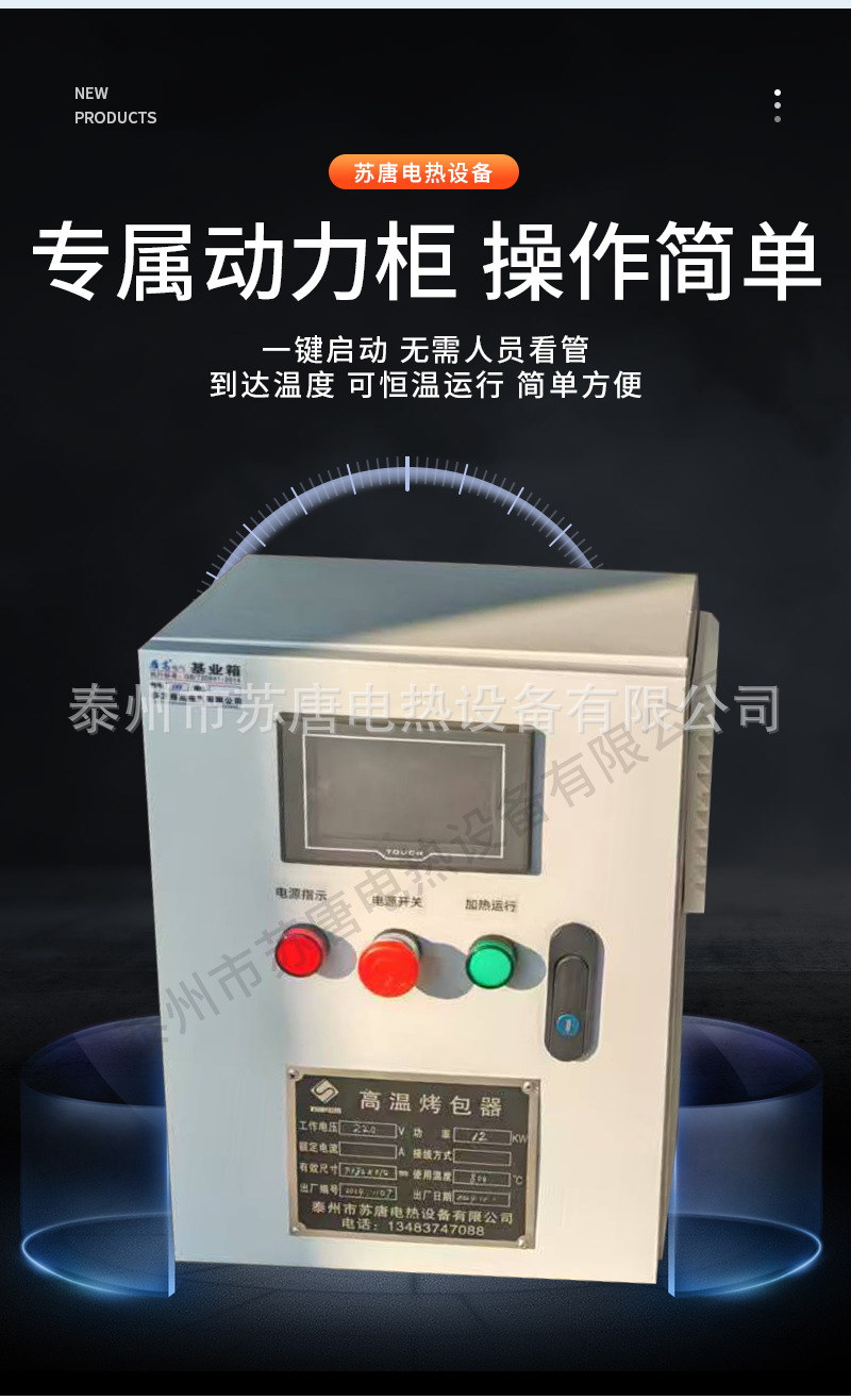 详情改_05.png