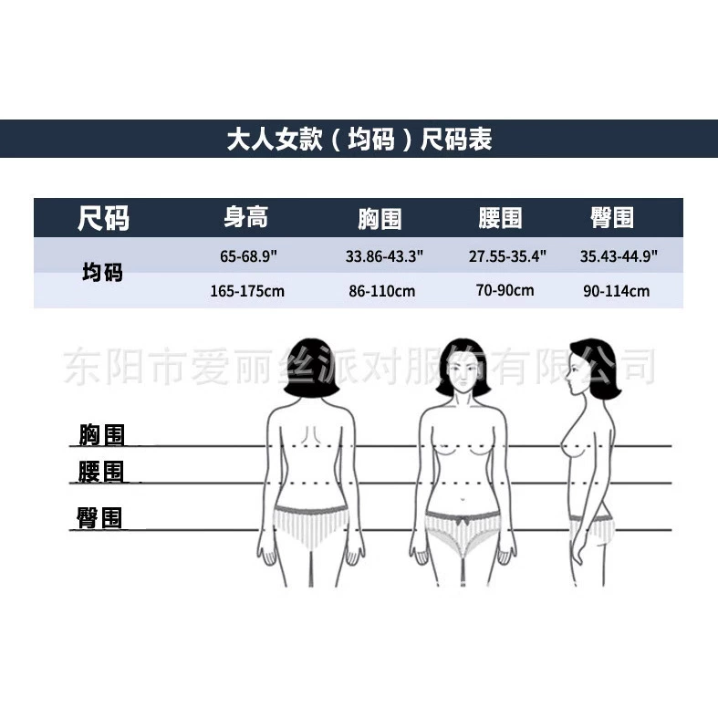[成人万圣节女巫服装 欧美鬼节巫婆COS派对服舞台表演服饰分销批发]