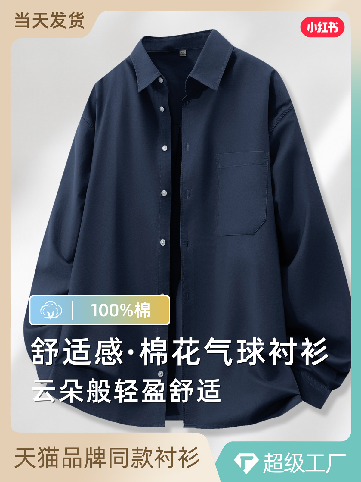 Camisas de mangas largas de algodón para hombres otoño 2025 nuevo estilo de negocio camisa suelta con collar de chaqueta casual universal para hombres