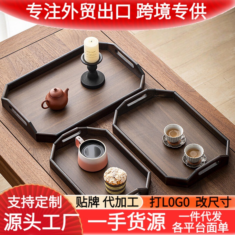 Light Luxury Chestnut-Colored Octagonal Tray with Handle, Coffee Utensil Tray, Tea Cup Tray, Dinner Plate Tray, Coffee Cup Storage Tray Light Luxury Chestnut-Colored Octagonal Tray with Handle, Coffee Utensil Tray, Tea Cup Tray, Dinner Plate Tray, Coffee Cup Storage Tray