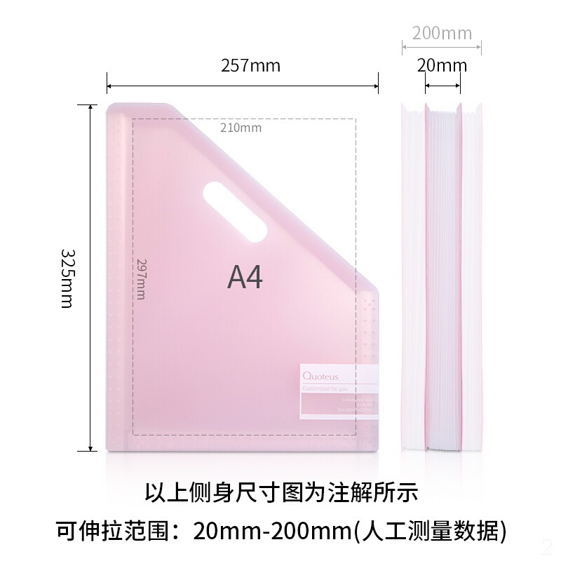 得力(deli)13格A4竖款可立式风琴包多层文件夹文件框 淡彩清新学