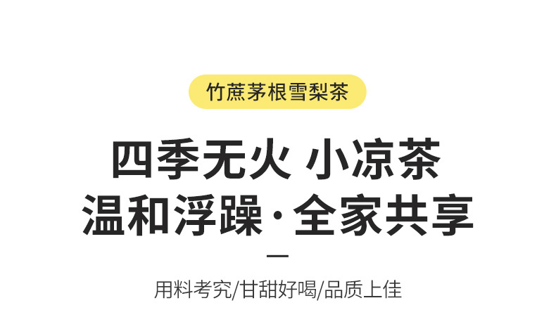 Bamboo Cane Maogen Sydney Tea _05 jpg