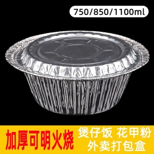 һ������������׷������u����ͺ�750/850/1100ml�A���a����