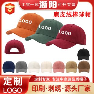 �n�漃ɫ��Ƥ�q����ñ��Ů�ﶬ���������ñ�������e�ٴ����ñ��