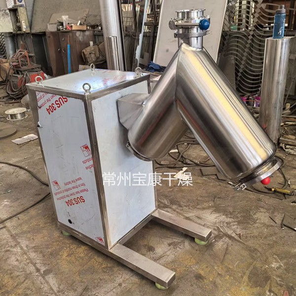 v型混合机化工肥料饲料锥形搅拌机酸梅晶颗粒不锈钢立式混料设备