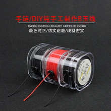 �\�]B��1.5mm��朾����K�ֹ�diy������t�K�������K���t�����K
