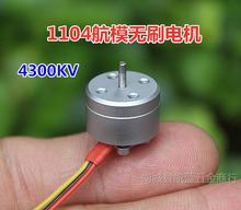 1104ģoˢ늙C 4300KV 㺽ģoˢR_  ΢͟oˢR_