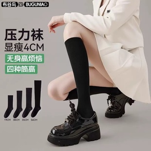 Socks women's spring and autumn piled socks solid color summer socks cotton socks jk calf socks Zhuji high socks wholesale