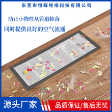 �S�ҹ����ذ�ͨ�L����Ļ�w ����pvc�W ͨ�L�ڷ����x�^�l��м�҉m