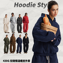 2025秋冬新款YKK拉链开衫外套 430G加绒加厚恒温暖皮连帽男卫衣