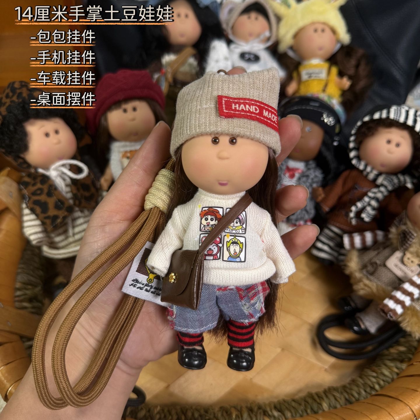 14厘米西班牙土豆娃娃Mia搪胶娃娃可动关节挂件小玩偶DIY手工公仔