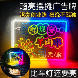 Fluorescent board night market stall light board light box display board table card handwritten luminous characters billboard numbers