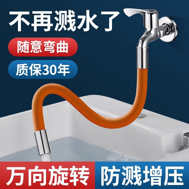 Tubo de Extensión Flexible para Grifo de Cocina de Acero Inoxidable y Cobre
