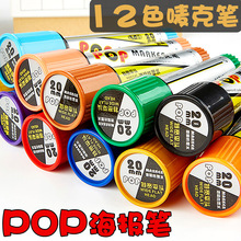 ����;20mm�،��S�ҹ����،�ƽ�^�O�˹P POP�P�R�˹Pӛ̖�P�L���P