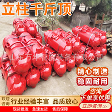 煤矿液压支架双伸缩立柱 矿用立柱千斤顶 液压支架双伸缩立柱